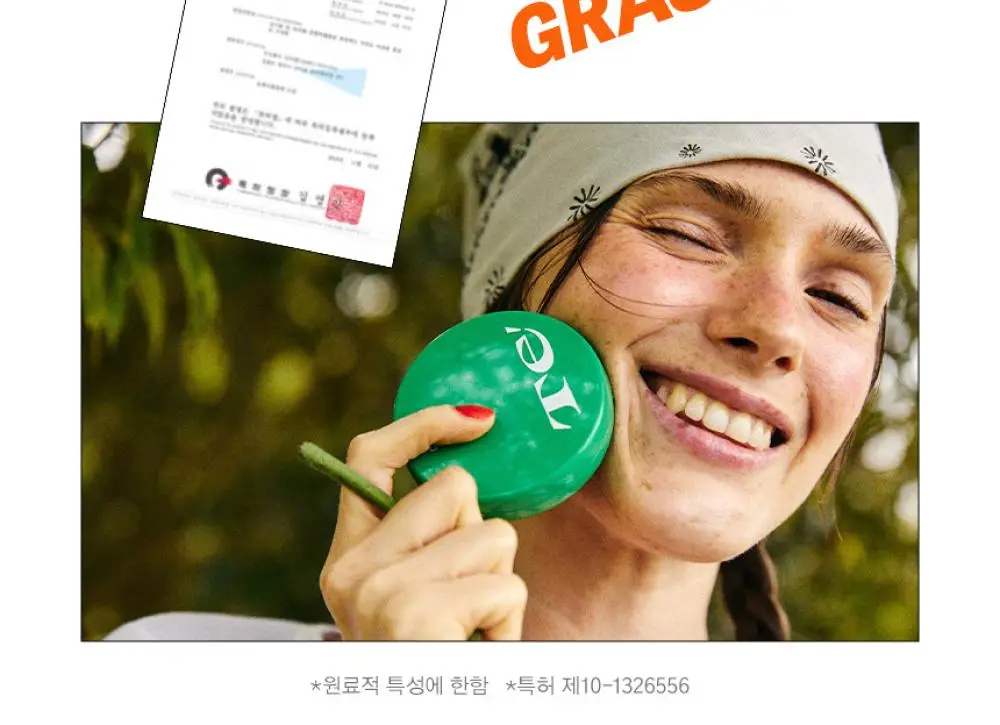 [리뉴얼] Te 풀초록 35 톤업 선쿠션 14g 상세페이지 15